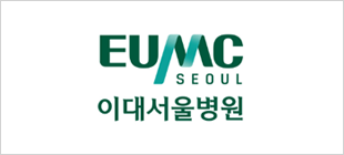 이대서울병원