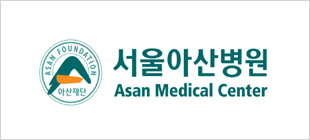 서울아산병원