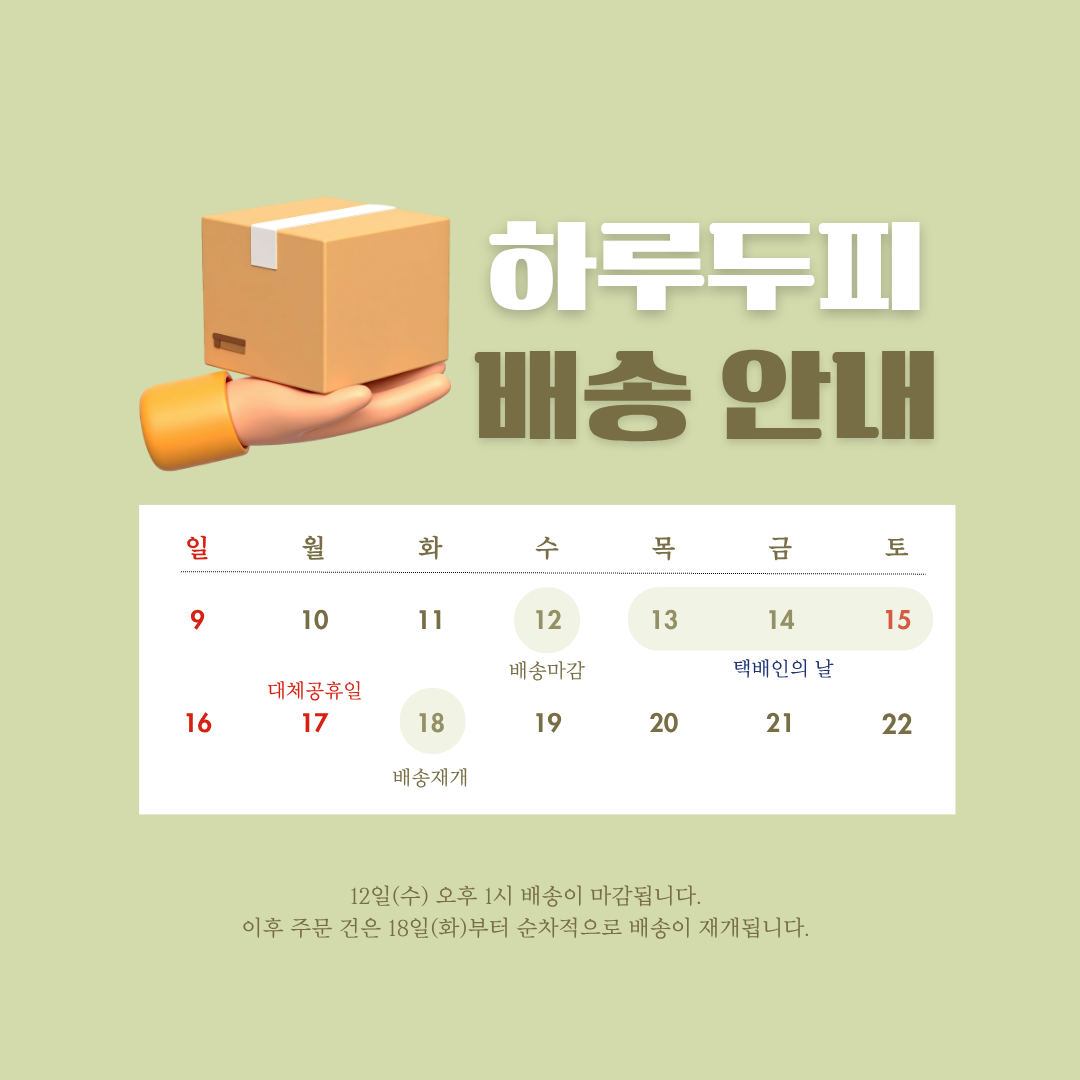 분리형 우드 브러쉬
