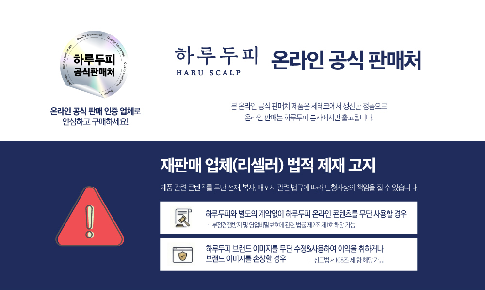 분리형 우드 브러쉬