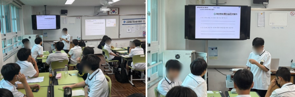부흥중학교 자신감 향상 프로그램 현장