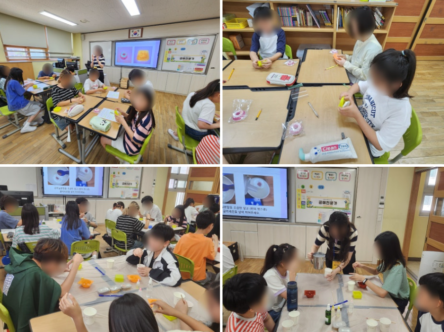 공예전문가 체험