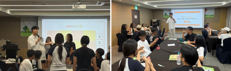 학생 레크리에이션 프로그램