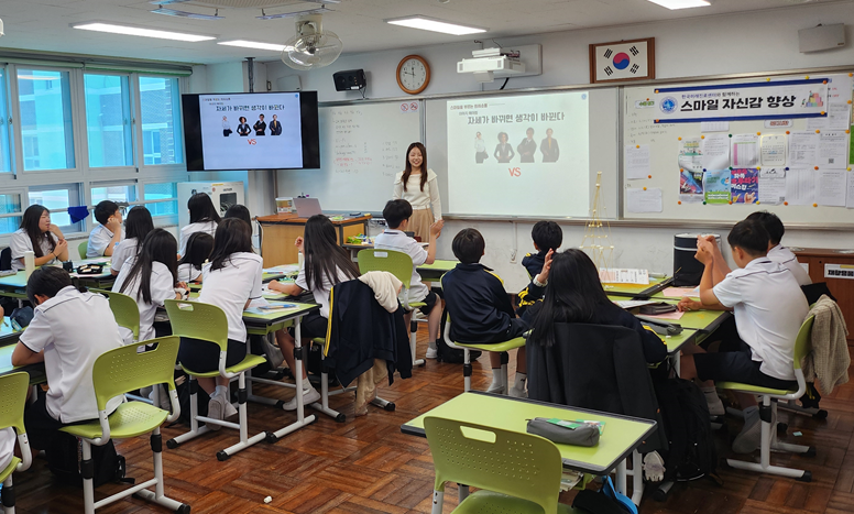 부흥중학교 학생 참여 활동