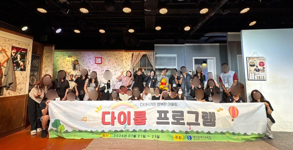 배우와의 Q&A 프로그램