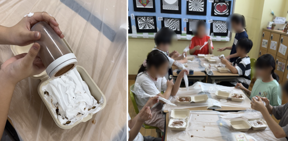 제과제빵사 체험