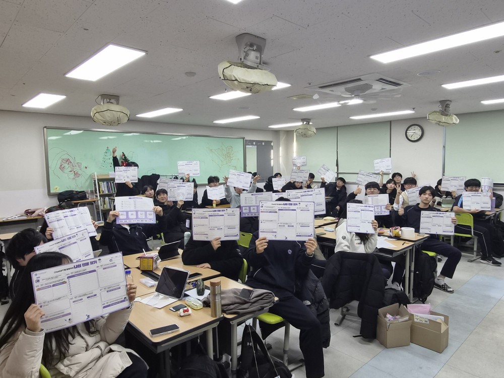 생성형AI와 미래직업 프로그램 대표 이미지
