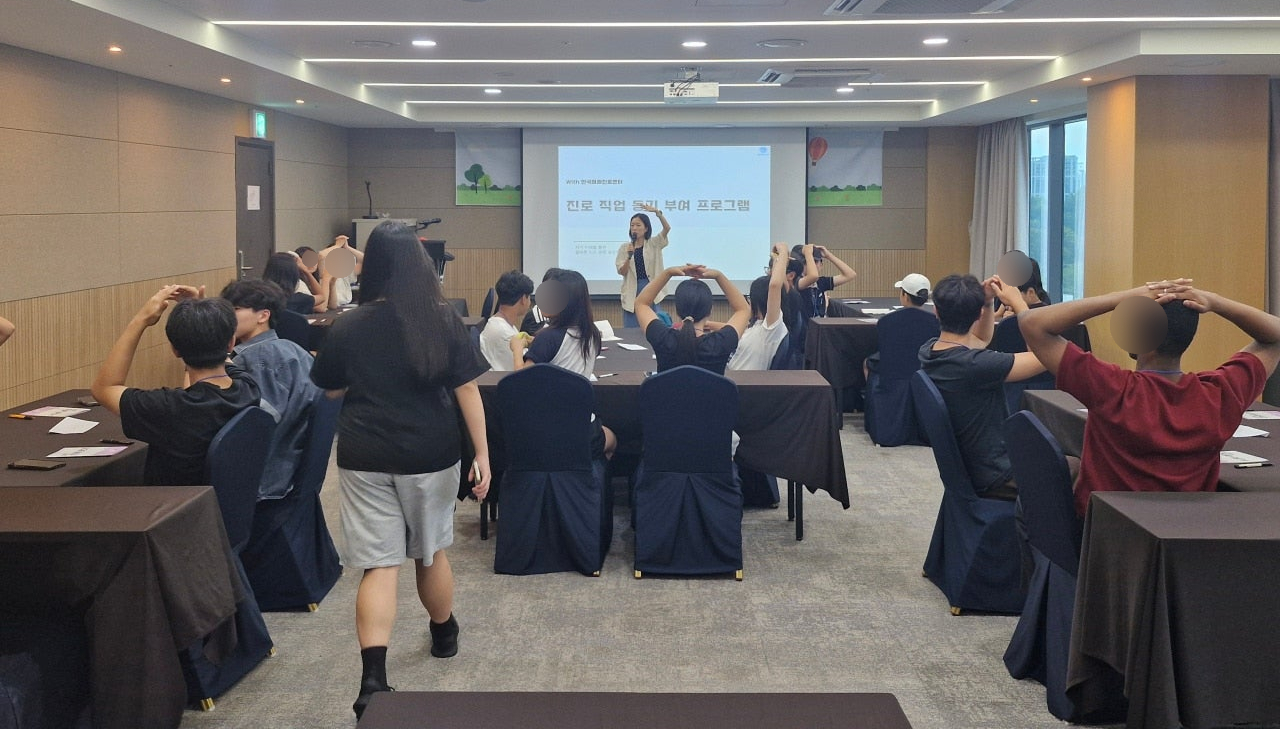 진로 프로그램 교구 활동