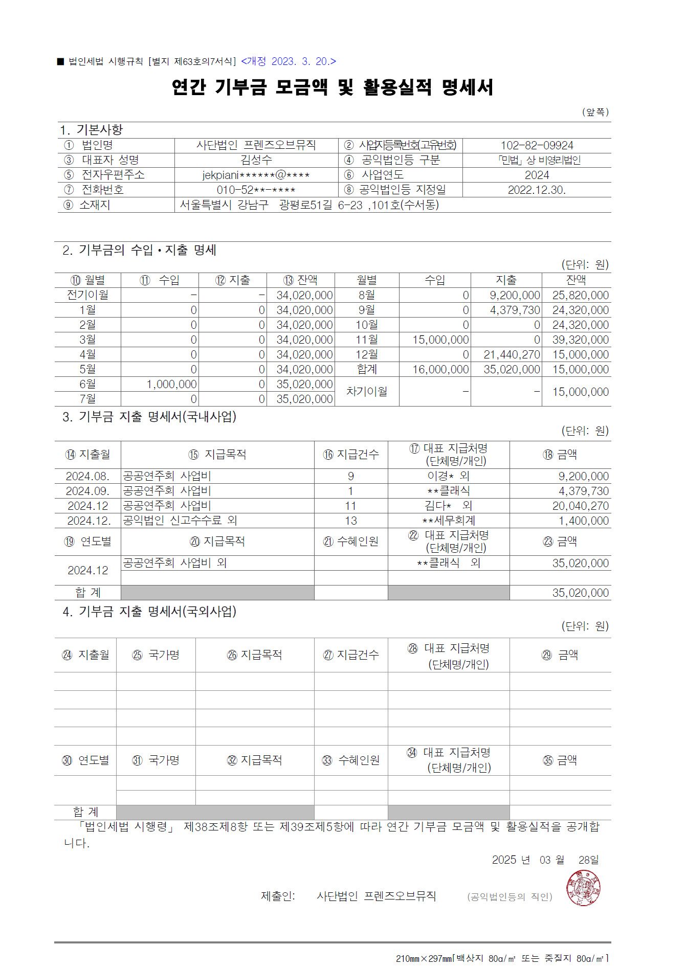 3fe97151f941e.jpg