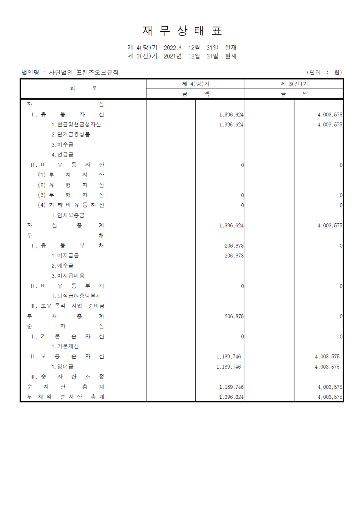444dc1ef134e4.png