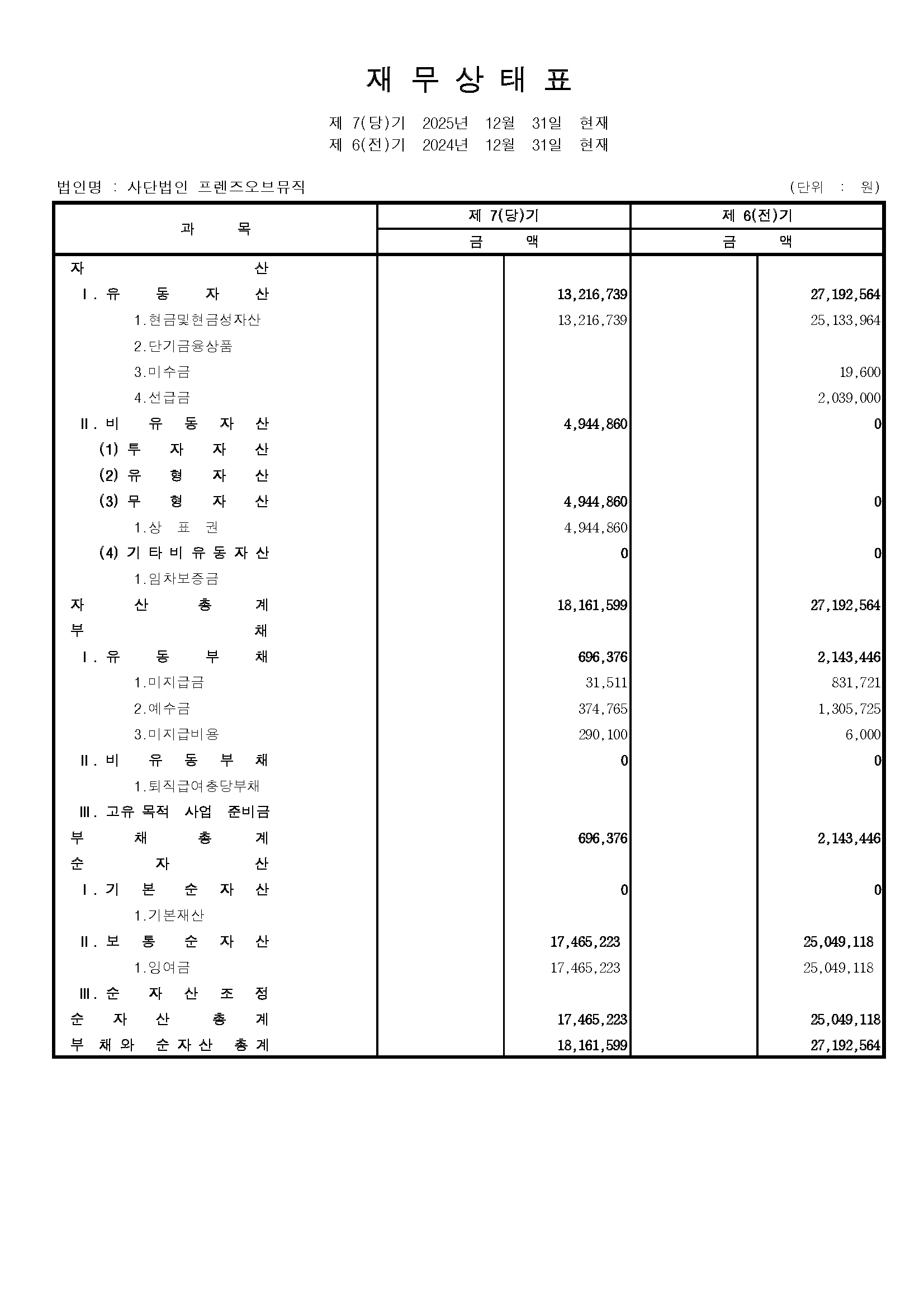 5cdf4af17de3c.png