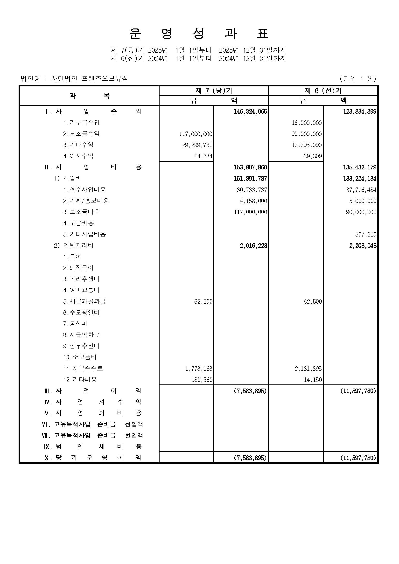 8485dc7cd681e.png