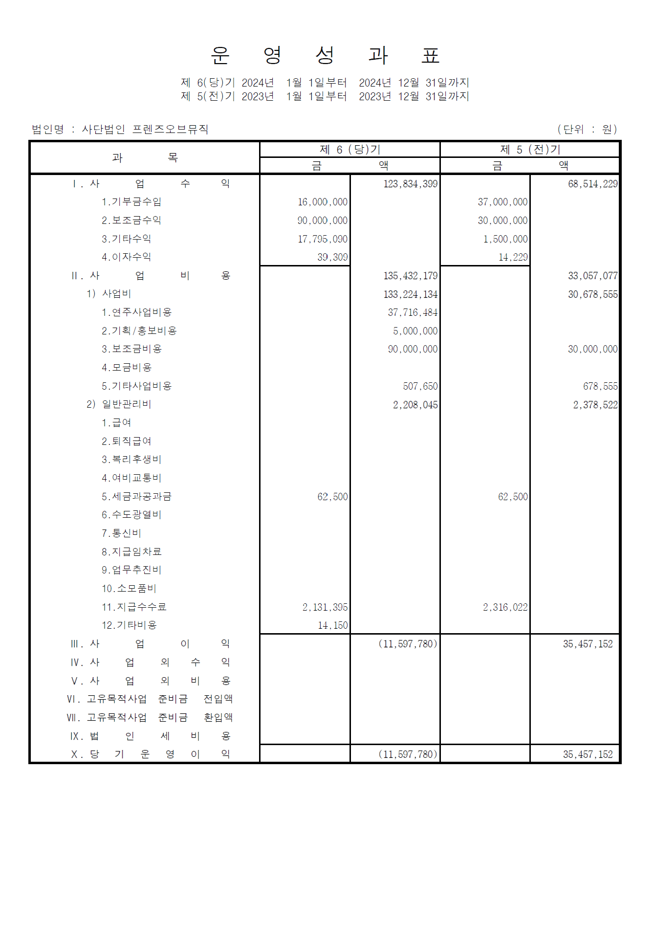 b68e644fe457e.png