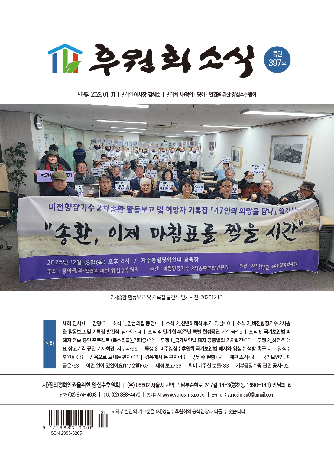 286a12205b54e.jpg