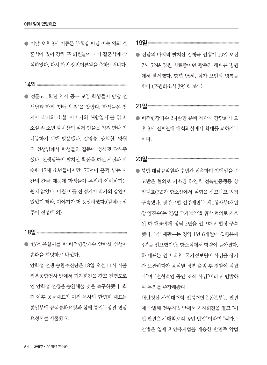 472f74ed988e5.jpg