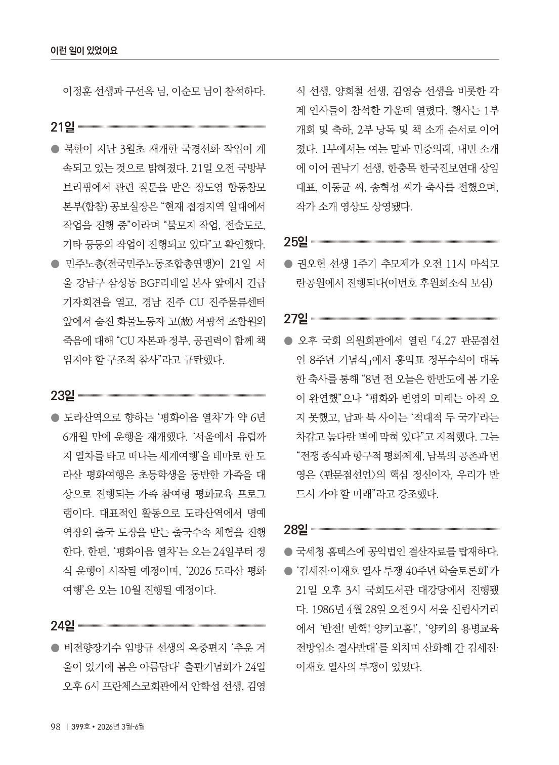 518be72c7794f.jpg