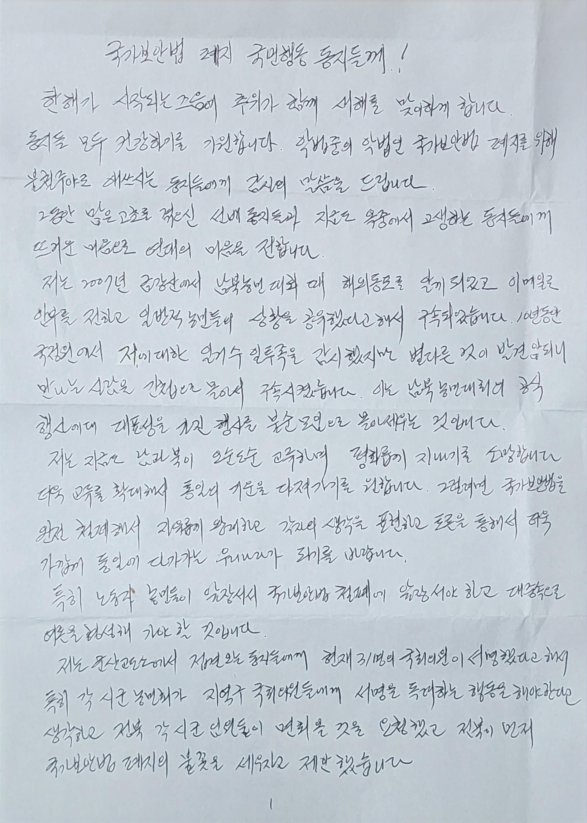 51f20fa92e761.jpg