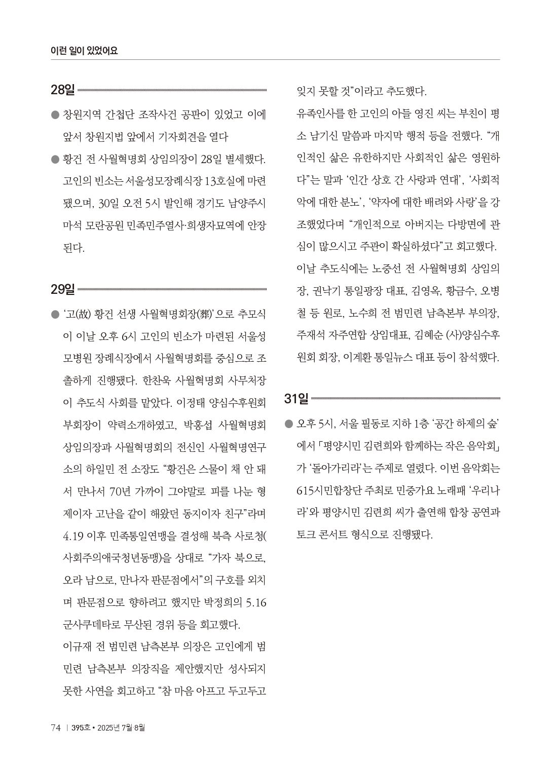 585a3cb6e0dbd.jpg