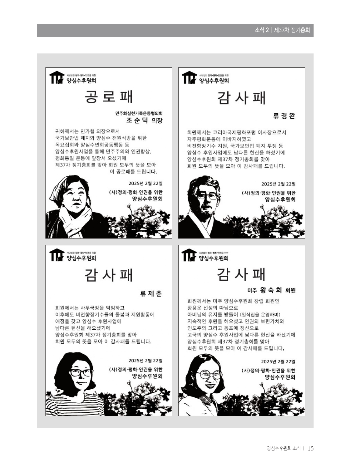 586de1f2b3b85.jpg