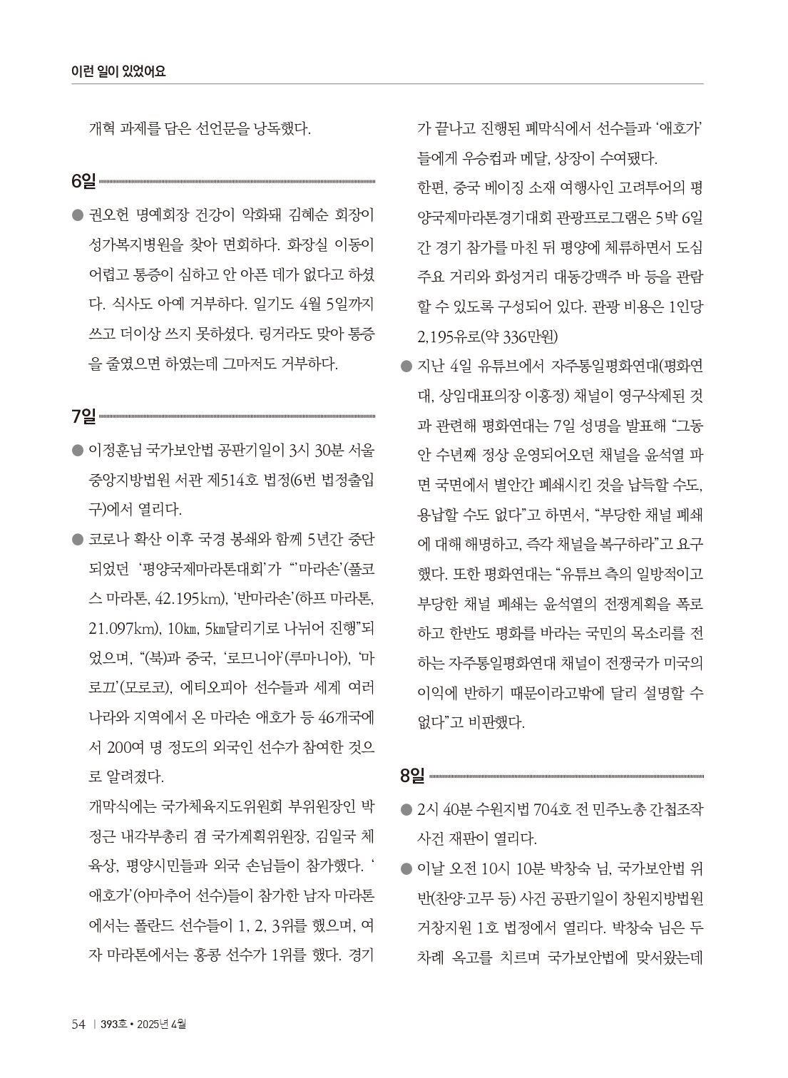 6685d1b4b2ed7.jpg