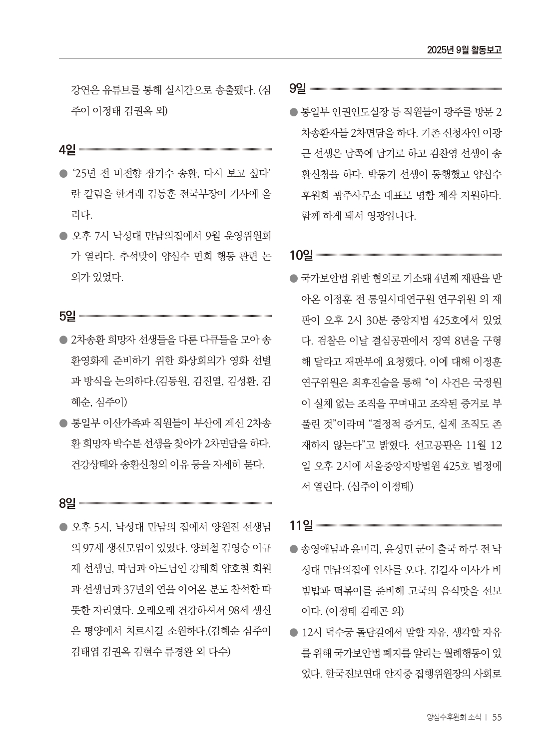 93ea29762d16e.jpg