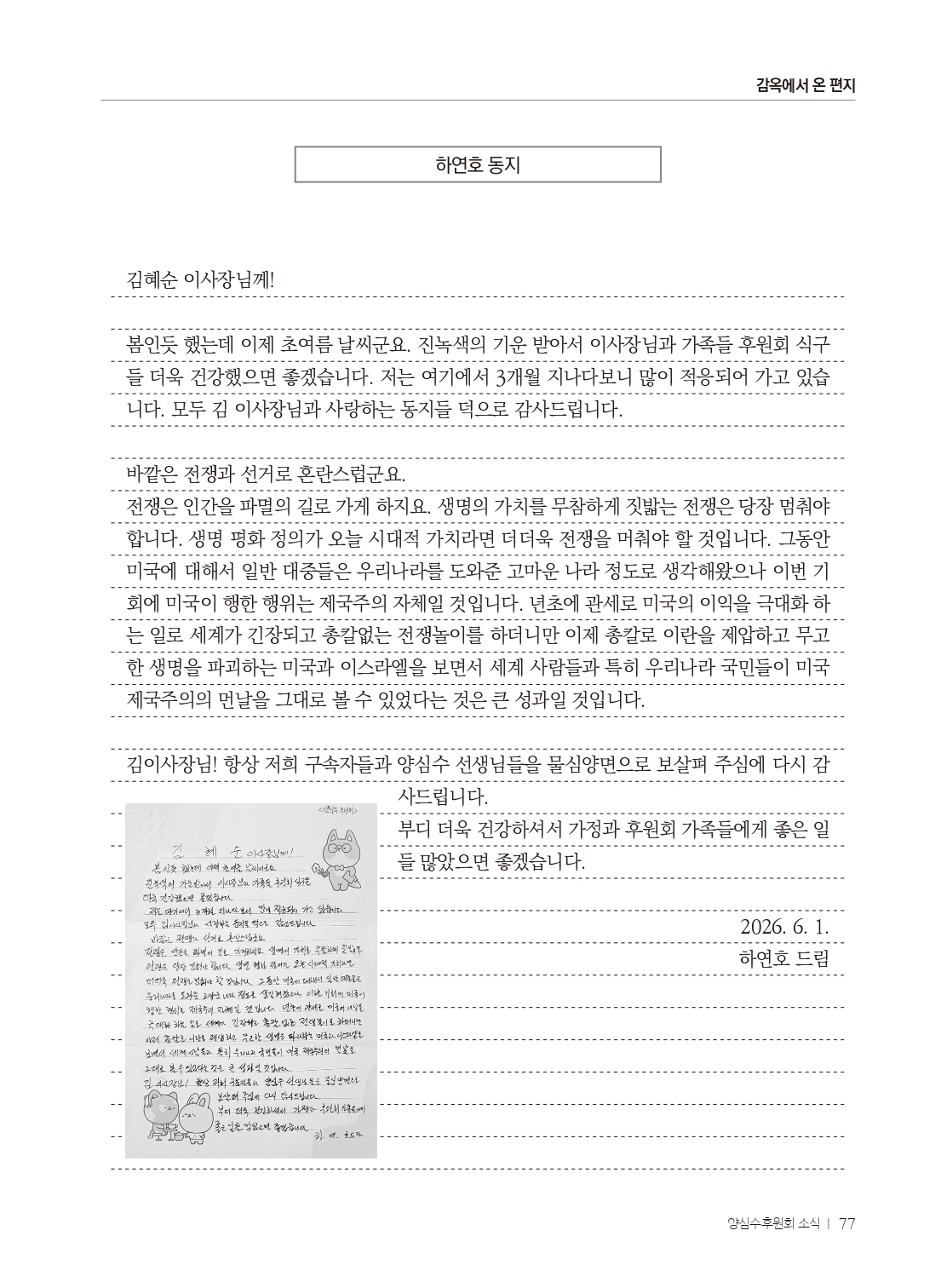 9d5b14f1a3881.jpg