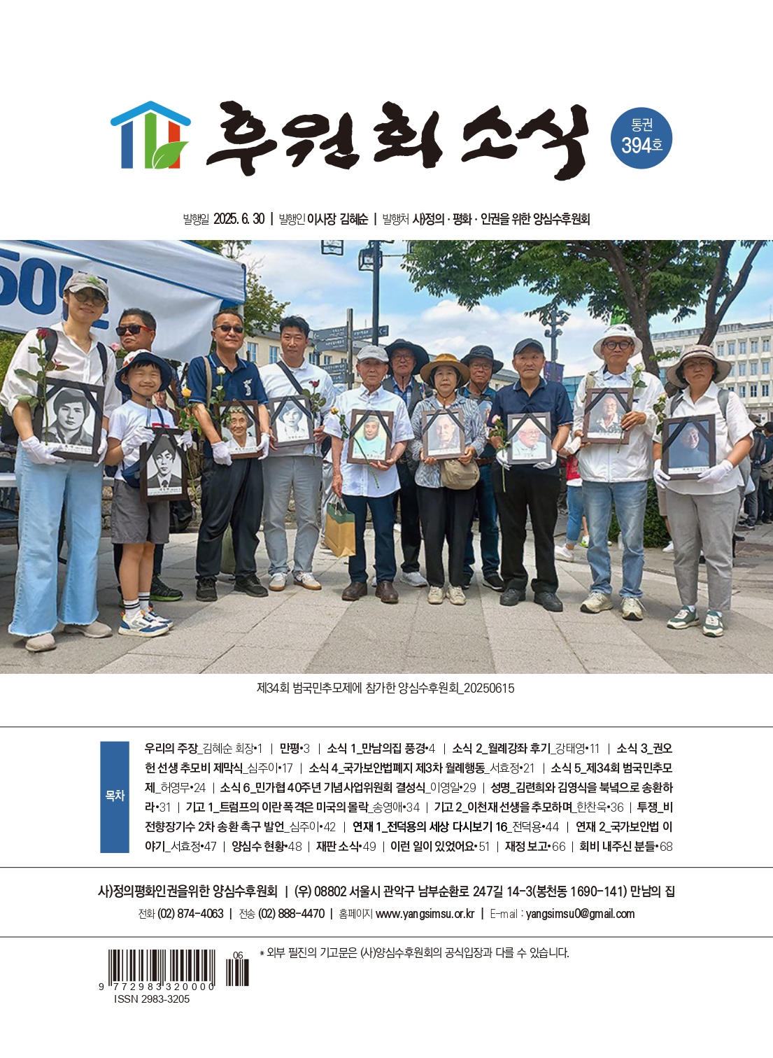 9e293d9d97199.jpg