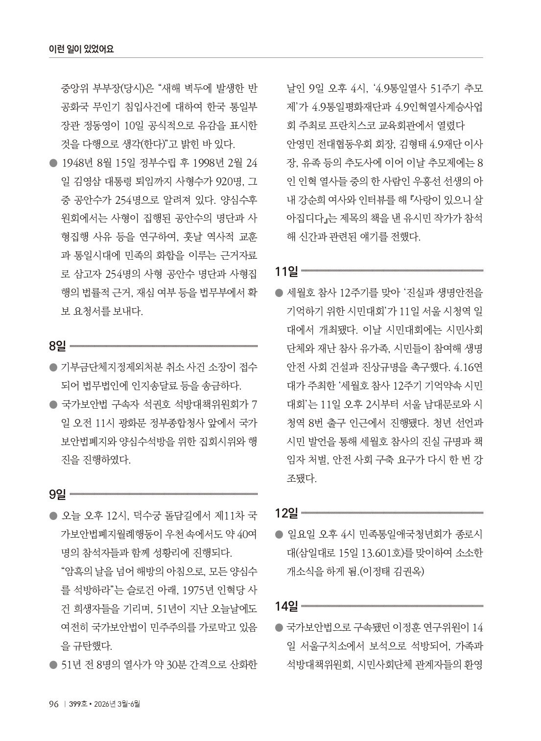 a89758add6516.jpg