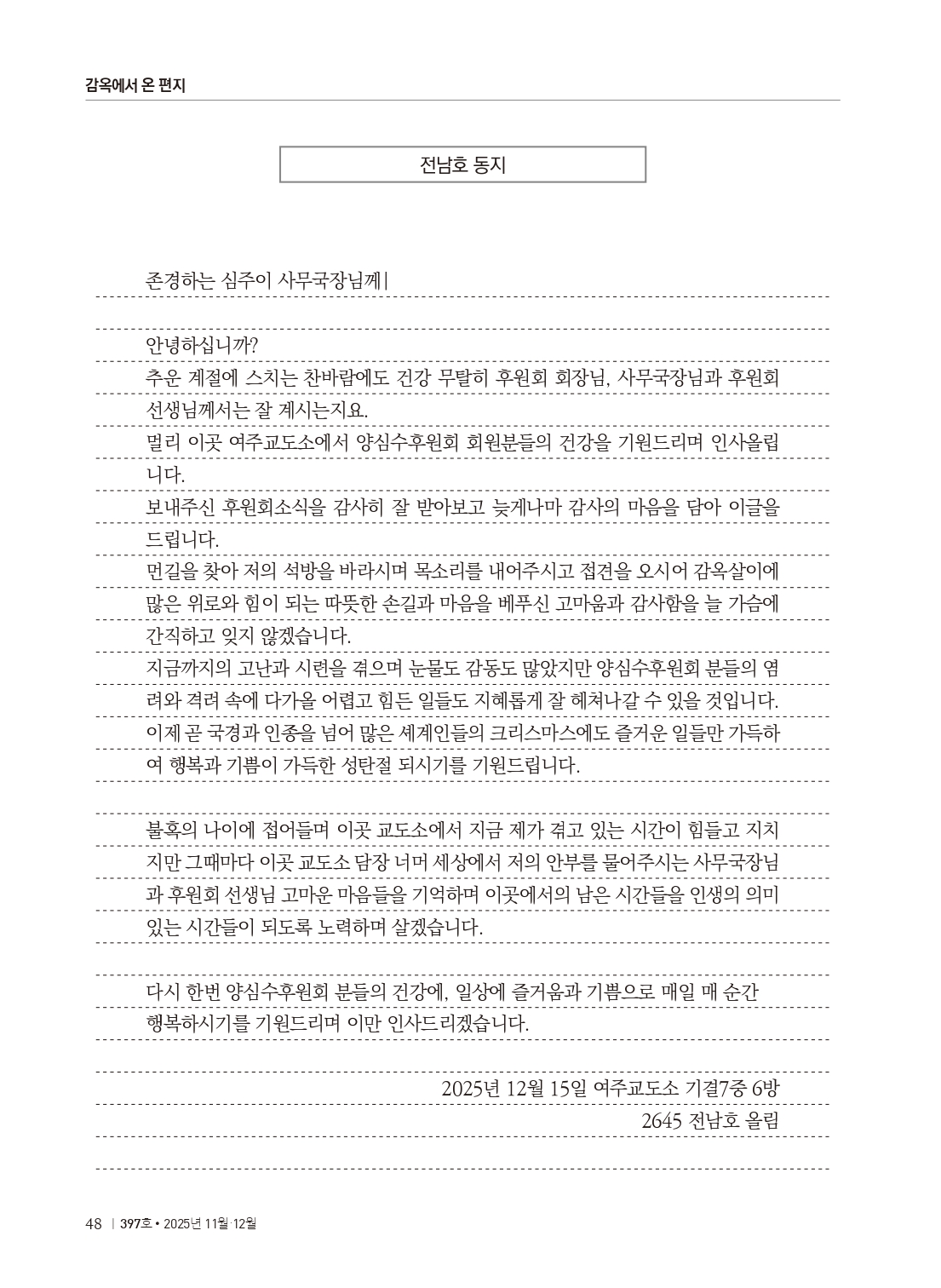 b1a6ea5c311d1.jpg