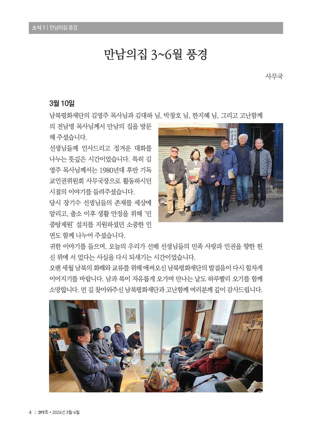 b2474ceb14880.jpg