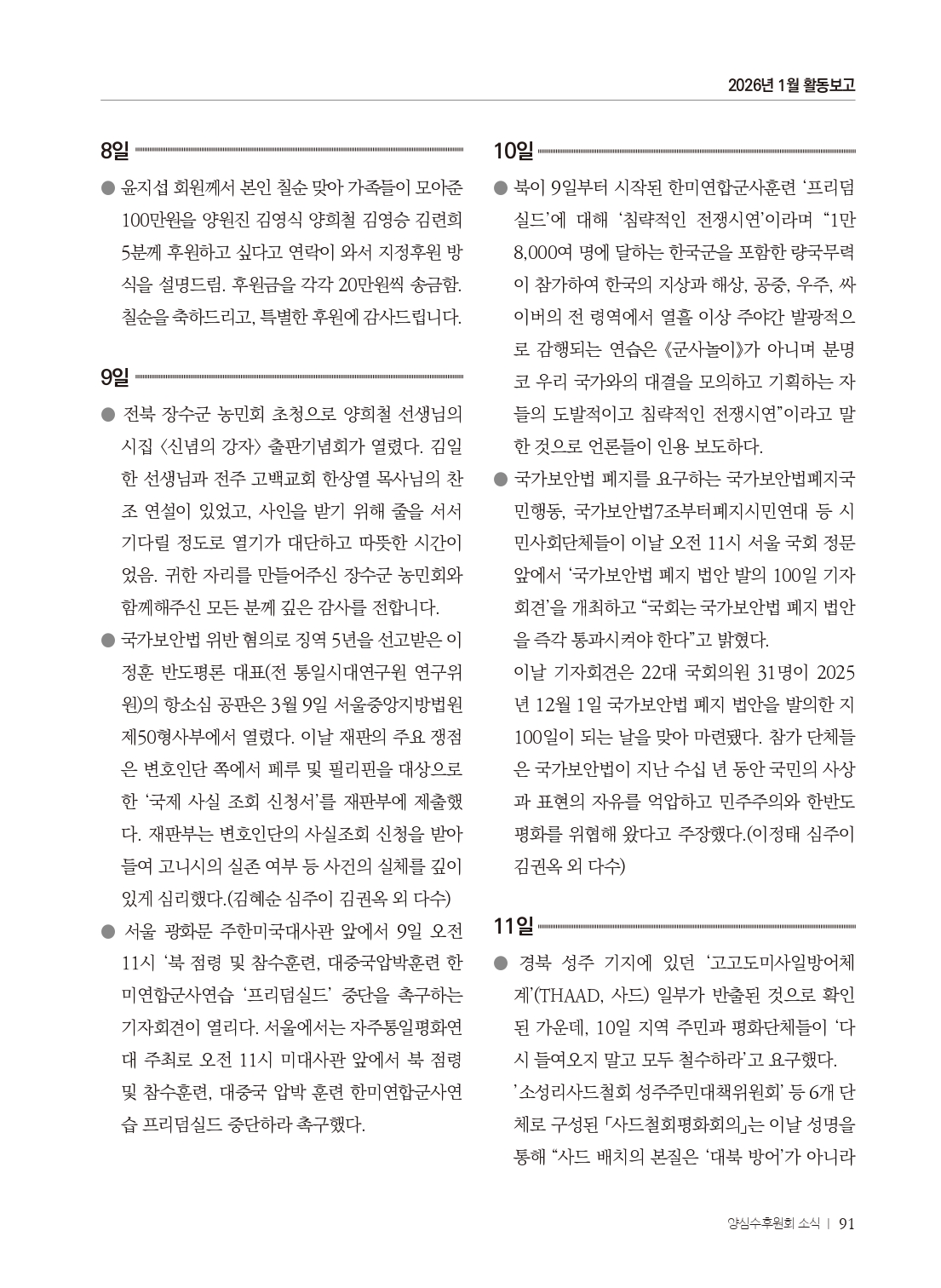 bbff55b6fe073.jpg