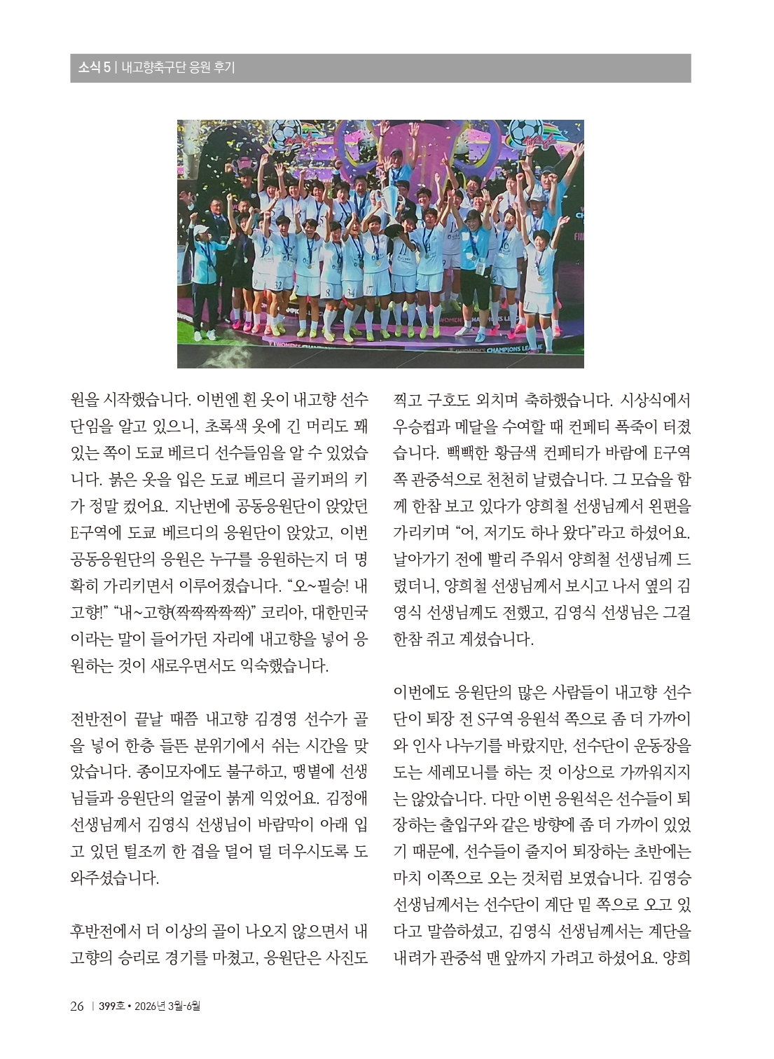 bcbee95a1709f.jpg