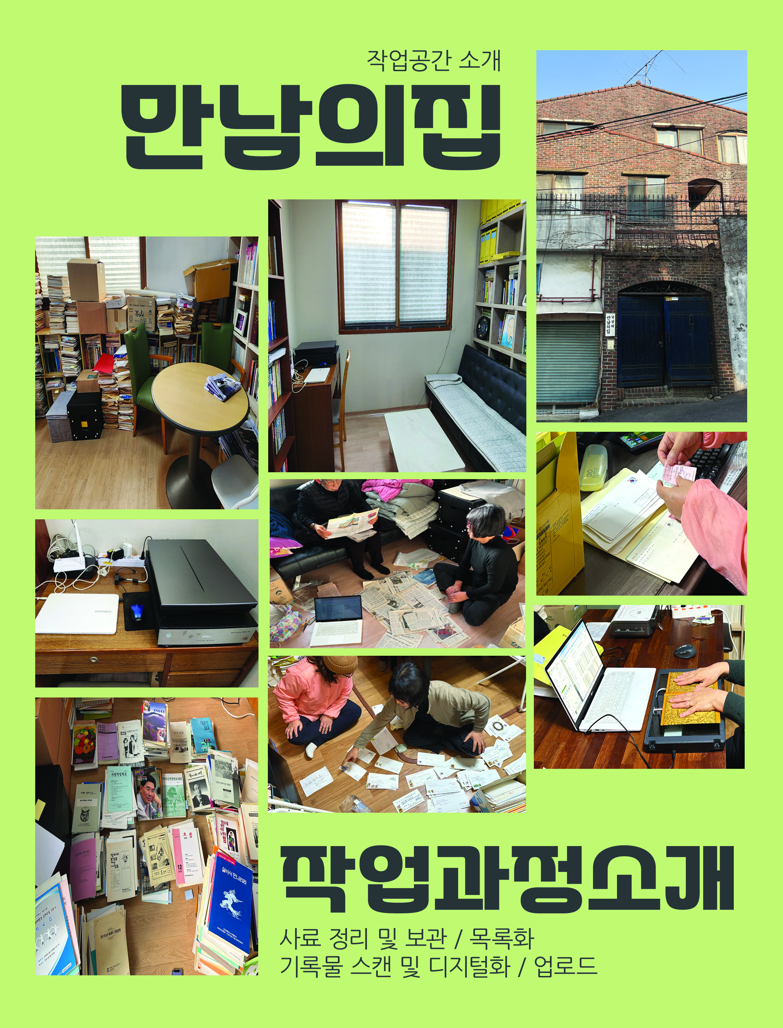 c202d8867310f.jpg