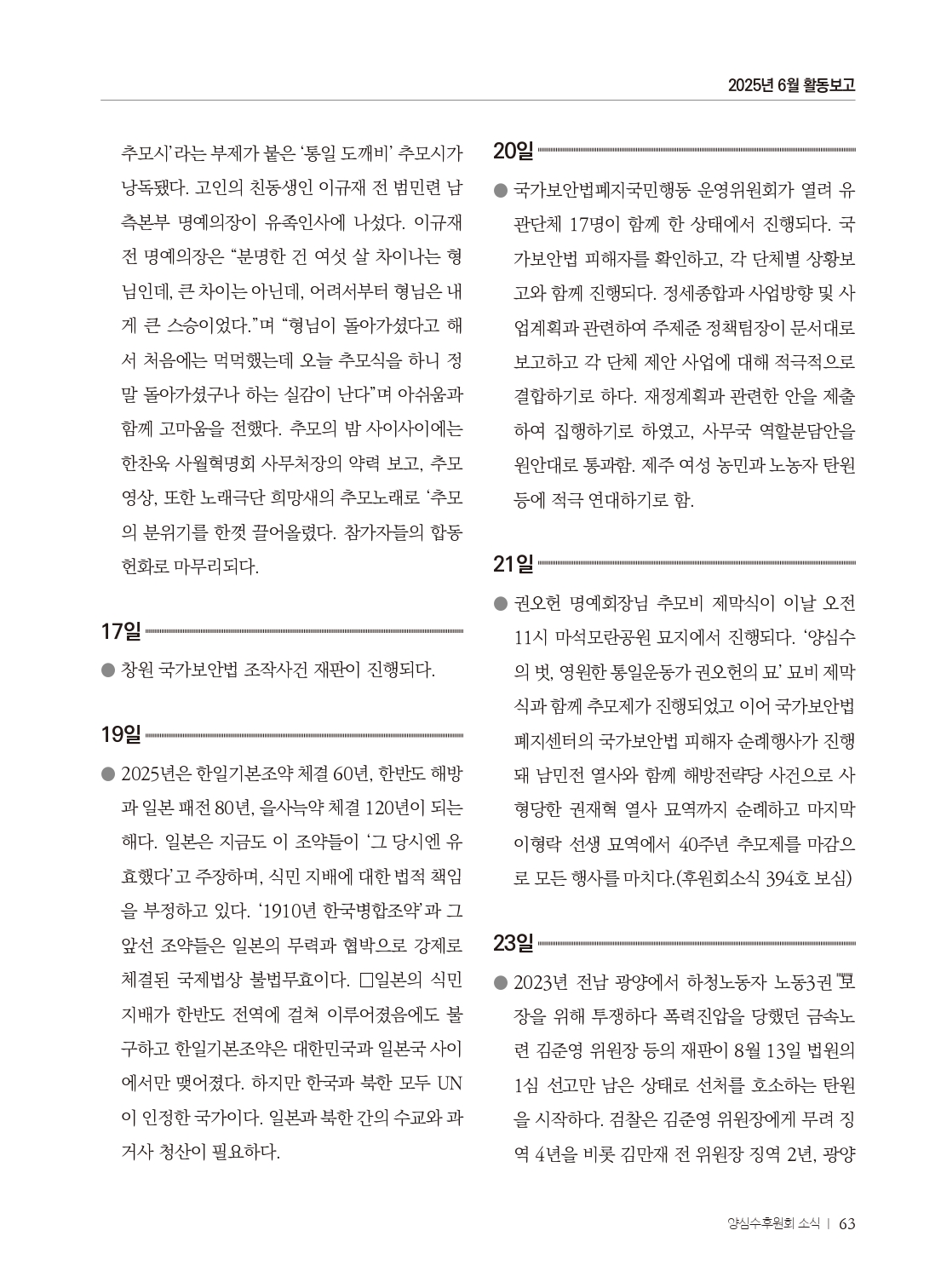 d888d0aab6411.jpg