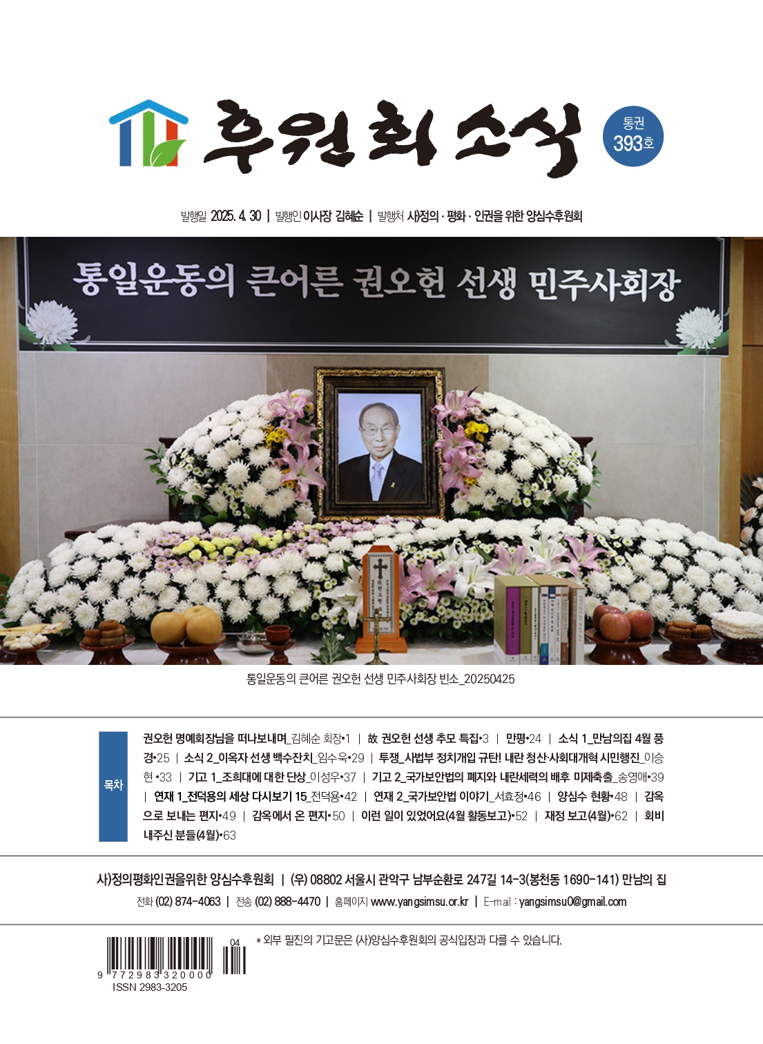 dafb2f2b82930.jpg