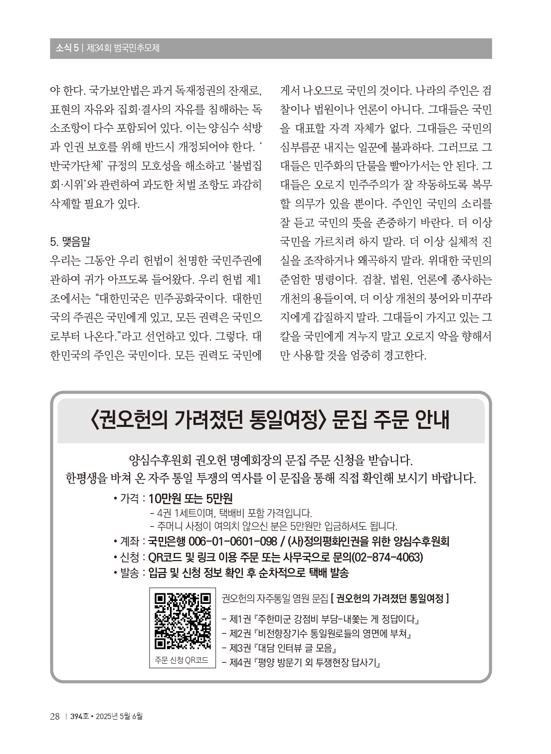 e2b808fe8de56.jpg
