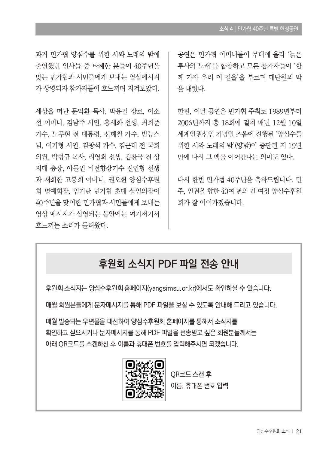 ead67c3d25027.jpg