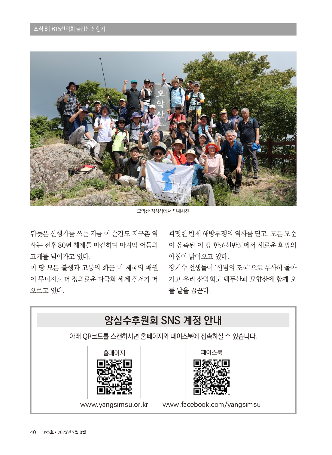 efb84d2cf3e4b.jpg