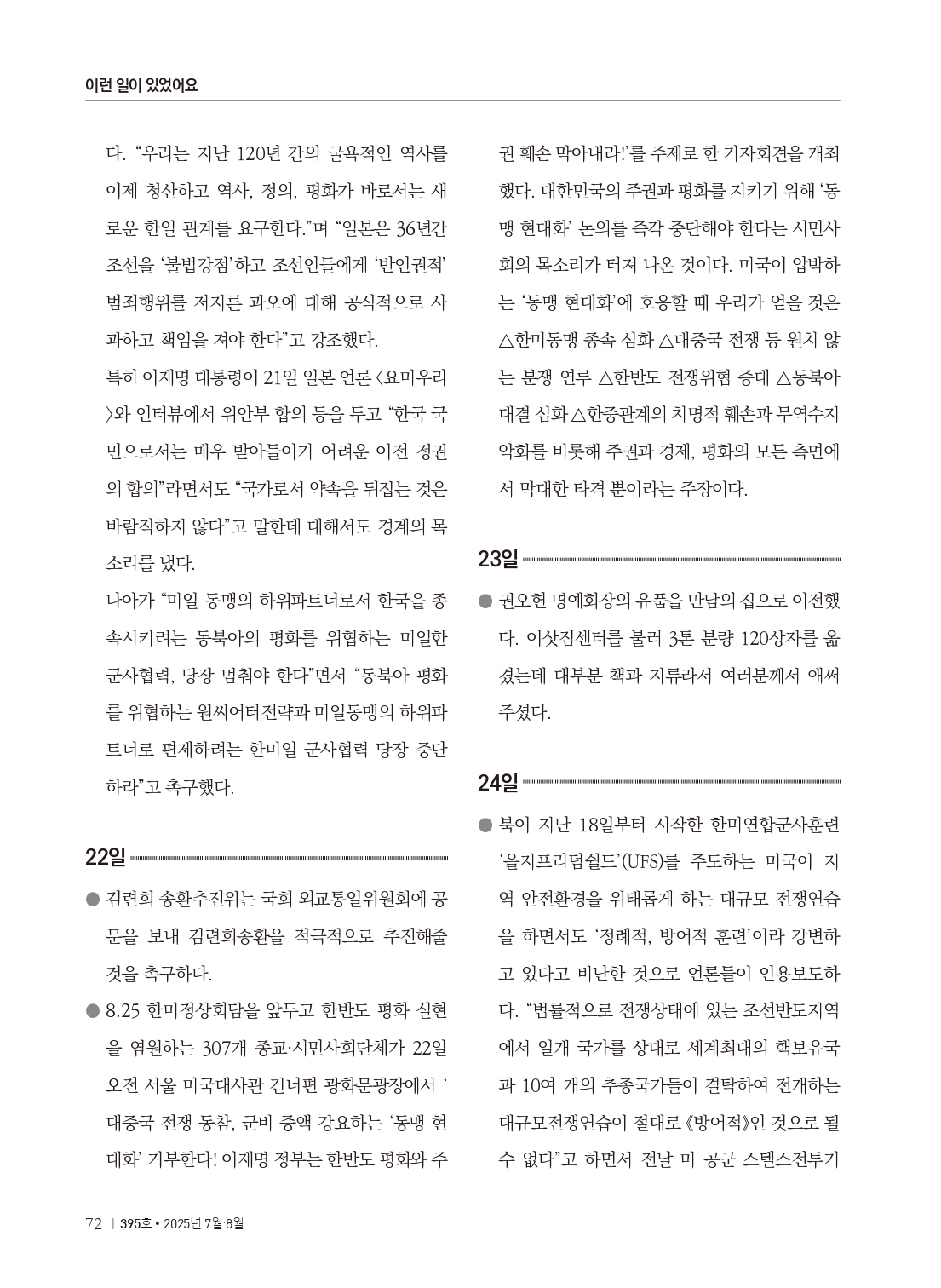 f16e07392d0ff.jpg