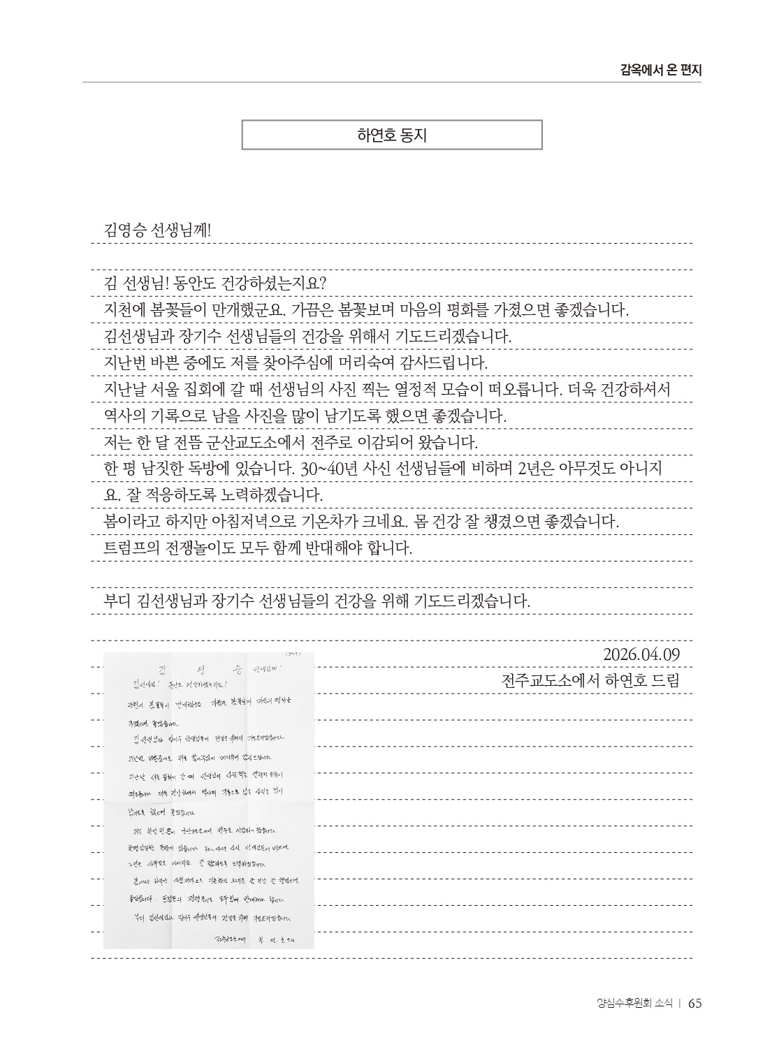 f91affe0b35e9.jpg