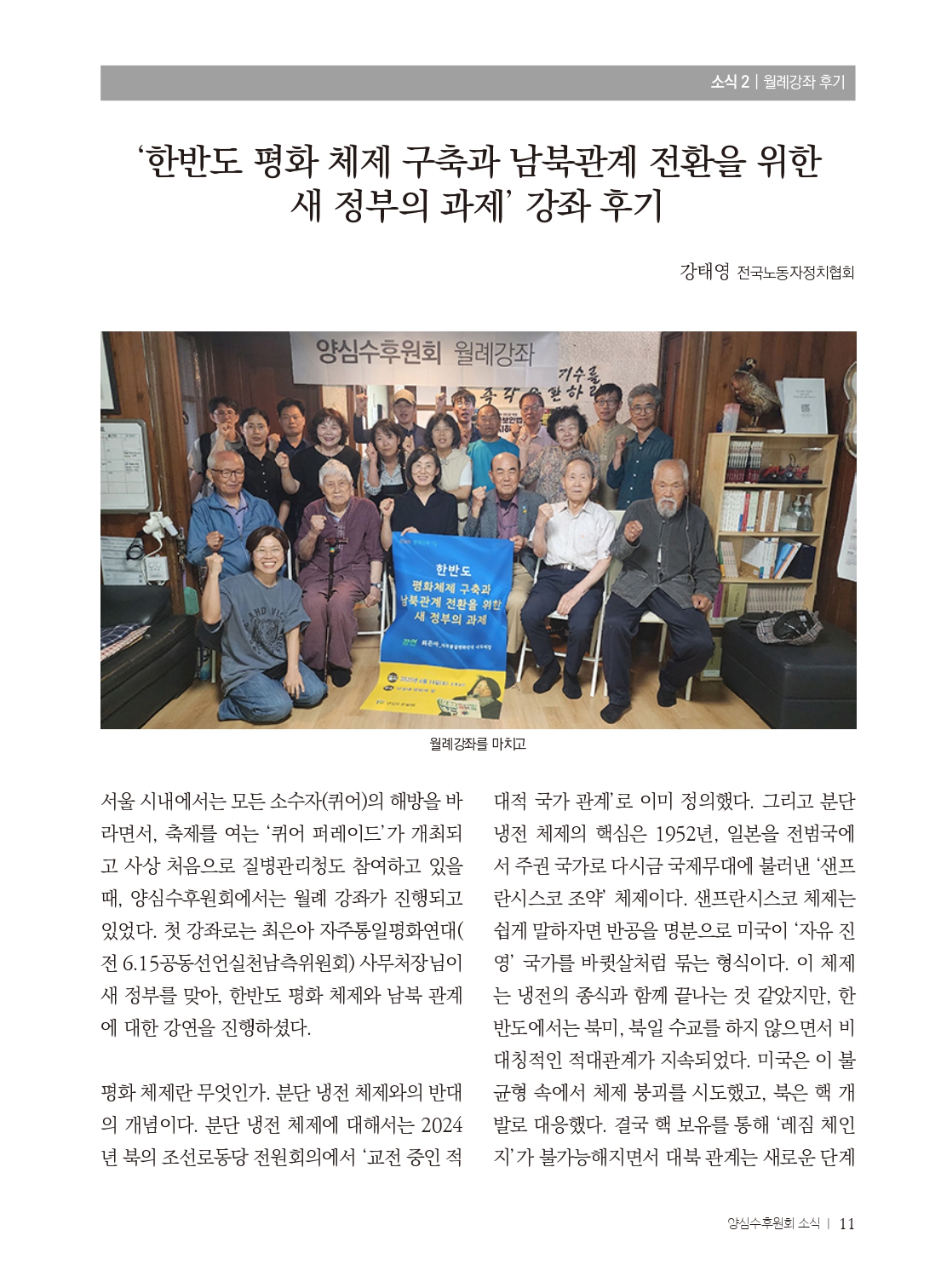 fd8a2ed971543.jpg