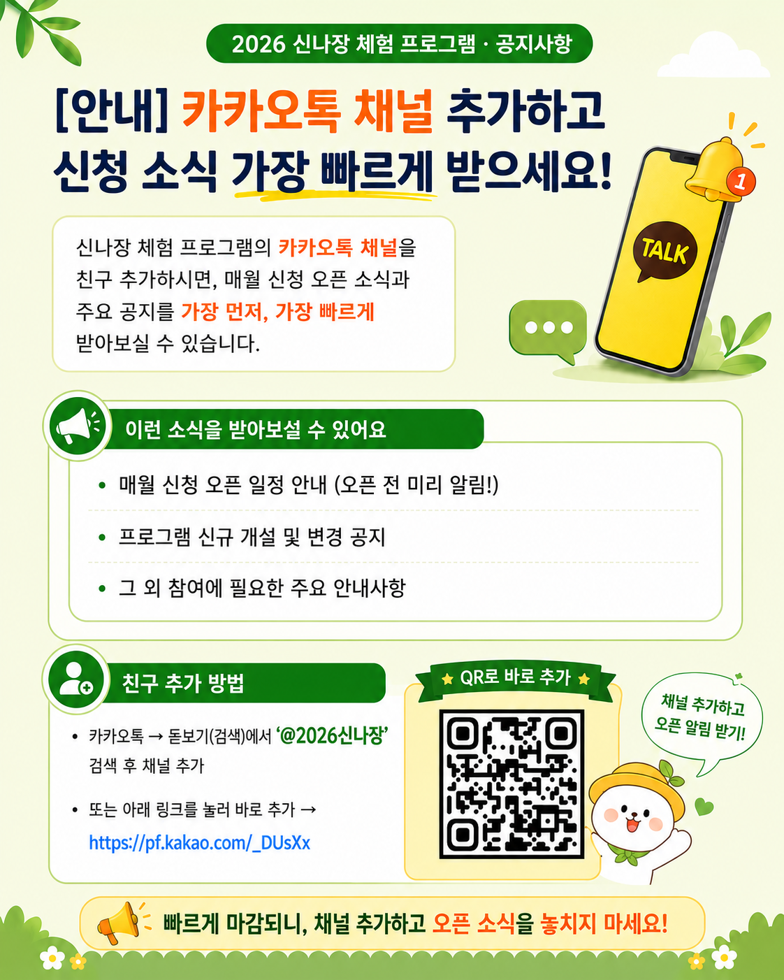 5cd4133ca6765.png