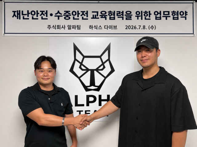 왼쪽부터 알파팀 김병섭 대표, 하식스다이브 하형식 대표(사진=알파팀)