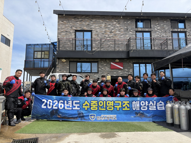 인천소방학교 수중인명구조 해양실습(사진=하식스다이브)