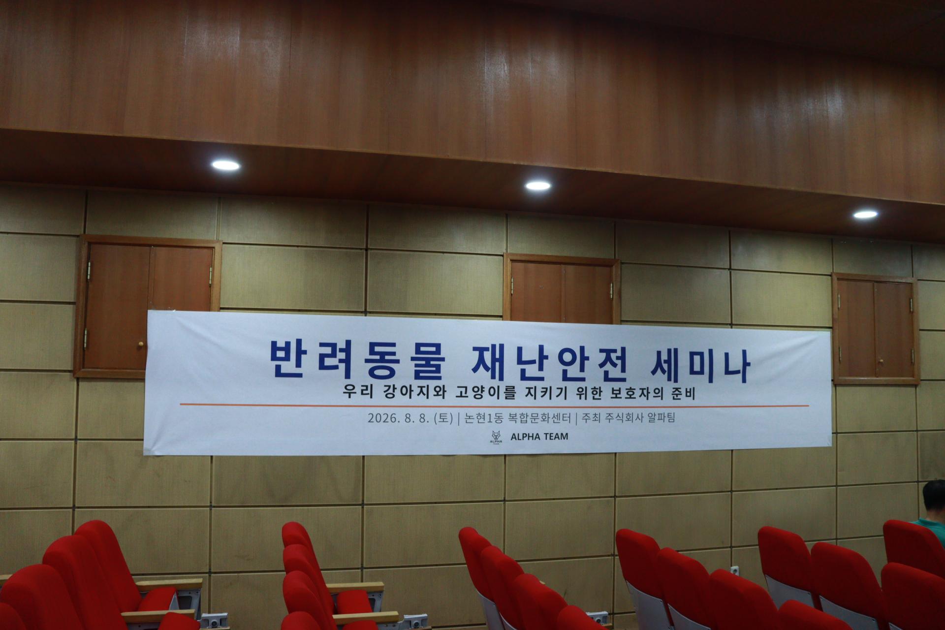 KakaoTalk_20260810_085514752.jpg