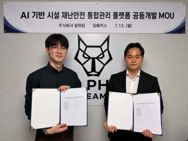 알파팀-임패커스 업무협약 현장. 왼쪽부터 임패커스 명시연 대표, 알파팀 김병섭 대표(제공=알파팀)