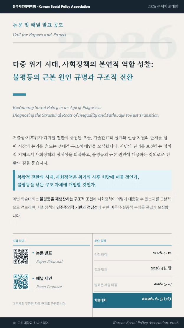 53fbab135451d.png