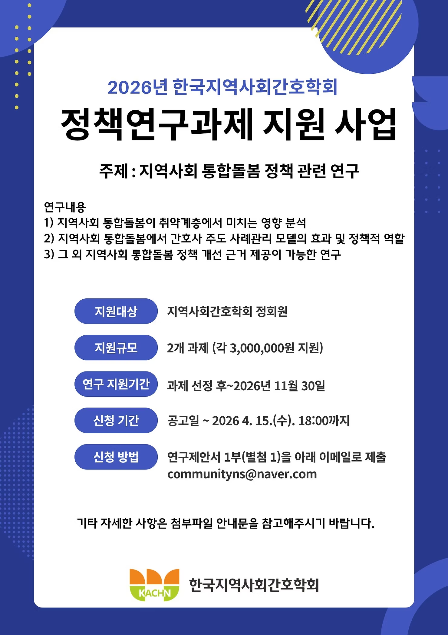 b7859519dddc3.png