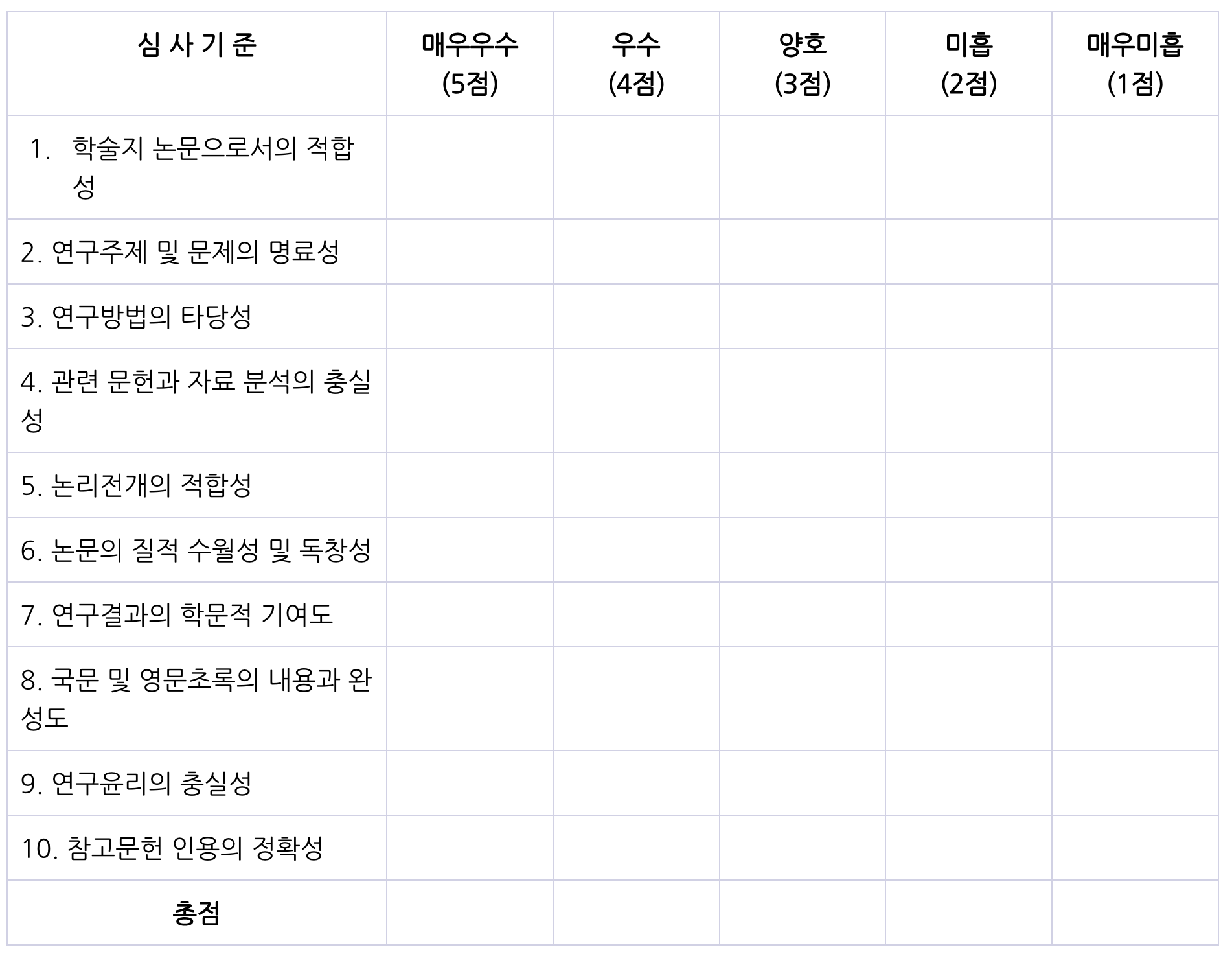 스크린샷 2026-05-16 14.14.59.png