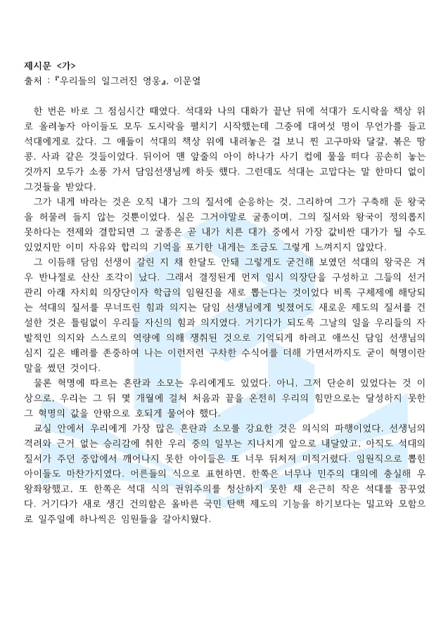 5356af95c4adf.png